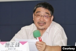 台湾东华大学民族事务与发展学系教授施正锋