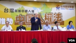 左起为投资中国受害者协会理事长高为邦、台湾基督教长老教会总会总干事林芳仲、台联主席黄昆辉、考试院前院长姚嘉文、台湾关怀中国人权联盟律师魏千峰和台湾法轮功人权律师团发言人朱婉琪 照片来源：台湾团结联盟