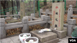 北大才女林昭遇难46周年前夕的林昭墓（美国之音东方拍摄）