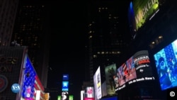 თაიმსის მოედანი, ნიუ-იორკი 2019 წლის 13 ივლისი