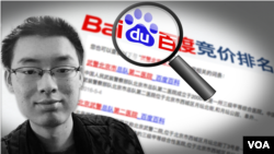 魏则西悲剧，谁是黑心人？