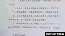 林祖恋近期已作好后事安排（推特图片）