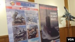 俄罗斯国防出口公司和苏式战斗机模型。（美国之音白桦拍摄）