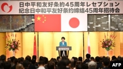 日本外相上川阳子2023年10月23日在东京一场纪念中日和平友好条约签约45周年的招待会上致辞。（法新社）