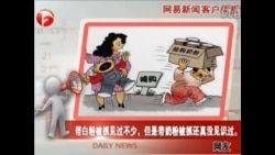 火墙内外：香港“奶粉门”事件“两会”引热议