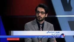 بازتاب‌های صدور حکم دیوان عالی آمریکا درباره توقیف دارایی‌های ایران