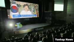28일 서울 연세대 은명대강당에서 개막한 '제1회 세계 북한학 학술대회'에서 박근혜 대통령의 축하 메시지가 상영되고 있다. 