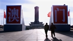 “爱国者治澳”下产生新立法会 澳门民主派前景黯淡