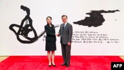 문재인 한국 대통령과 김여정 북한 당 중앙위 제1부부장이 10일 청와대에서 회담에 앞서 기념촬영을 하고 있다.