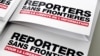 Logo nevladine organizacije "Reporteri bez granica" (Foto: AFP)