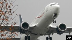 ፍርያት ቦዪንግ