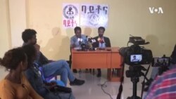 መግለጺ ውድብ ባይቶና ዓባይ ትግራይ