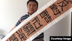 陈建刚声援在押律师谢阳(陈建刚律师推特图片)