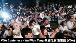 2014年8月31日，参与占中启动"公民发声"集会的人士，敲击自备的铜制漱口杯等发声道具，表达对中国全国人大常委会就香港特首普全面“落闸”决定的不满。（美国之音唐慧云拍摄）