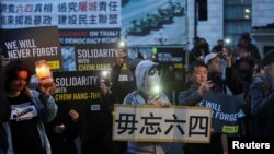 数百人2023年6月4日在伦敦举行纪念六四事件34周年的活动。