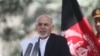 Afghan President Visits Saudi Arabia