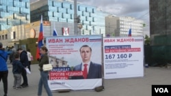 莫斯科市议会选举活动中，反对派候选人日丹诺夫在街头收集签名的摊位。他的主要竞选口号是，反对“统一俄罗斯”党。