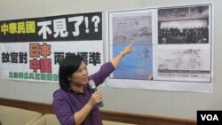 台湾在野党民进党立委吴宜臻召开记者会质疑台湾故宫自我矮化（ 美国之音张永泰拍摄） 