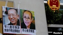 2017年6月27日，一些人在香港中联办外面示威，举着刘晓波夫妇的照片。