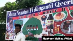 Haayilee Kabbadaa, abbaa Mana Nyaataa fi Dhugaatii Qeerroo