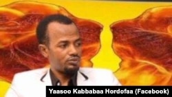 Faayilii - Yaasoo Kabbabaa