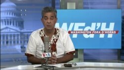 Washington Fora d’Horas: Moçambique - Advogado de Manuel Chang em Nova Iorque pede à justiça americana que rejeite a acusação 