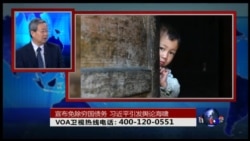 时事大家谈: 宣布免除穷国债务，习近平引发舆论海啸