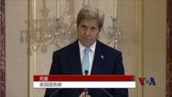 美国2016人口贩卖报告 中国继续留级察看