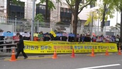 [헬로서울 오디오] 탈북자단체들, 북한인권법 참여 보장 촉구 집회