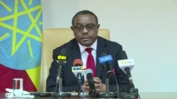 የኢፌዴሪ ጠቅላይ ሚኒስትር ኃይለማርያም ደሳለኝ