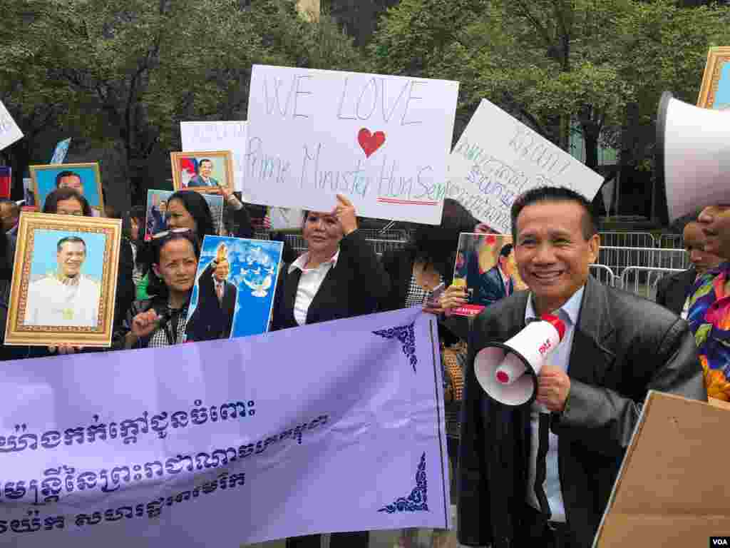 ពលរដ្ឋ​មក​ពី​បណ្តា​រដ្ឋ​នានា​ក្នុង​សហរដ្ឋ​អាមេរិក និង​កាណាដា បាន​ចូលរួម​ស្វាគមន៍ លោក​នាយក​រដ្ឋមន្ត្រី ហ៊ុន សែន នៅ​ទីក្រុង​ញូវយ៉ក នៅ​ពេល​លោក​ហ៊ុន សែន មក​ចូលរួម​មហា​សន្និបាត​អ.ស.ប នៅ​ថ្ងៃ សុក្រ​ទី២៨ ខែកញ្ញា ឆ្នាំ២០១៨។ (សុខ ខេមរា/ VOA) 