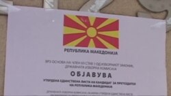 Гласањето на дијаспората под ризик