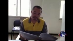 要求官员公示财产 四活动人士二审被判有罪