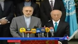 آمانو از پارچین بازدید کرد