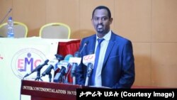 የመገናኛ ብዙሃን ምክር ቤቱ የስራ አስፈፃሚ ኮሚቴ አባል እና በየሳምንቱ የሚታተመው የቁምነገር መፅሄት ዋና አዘጋጅ አቶ ታምራት ሀይሉ