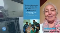 Murannoo Qabaannaan Umuriin Hojitti Akka Hin Bobbaane Nama Hin Daangessu: Dr. Alemtsehaay Tesfaa Gammadaa, Investera Lammii Oromoo