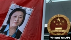 2014年五月，香港民众举行抗议活动，要求中国当局释放中国独立女记者高瑜（资料照片）