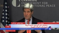 تشریح سیاست آمریکا در خاورمیانه؛ جان کری خاورمیانه نیاز به امنیت دارد