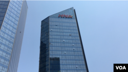 北京海航大厦（美国之音叶兵拍摄）