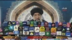 آیت الله سیستانی خواستار مبارزه جدی و فوری با داعش شد