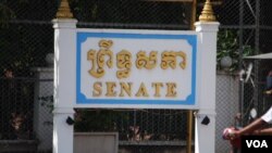 ព្រឹទ្ធសភាកម្ពុជា