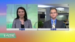 VOA连线：美国和欧盟对刚果民主共和国某些官员实施制裁