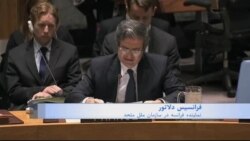 شورای امنیت قطعنامه تشدید نبرد با داعش را تصویب کرد