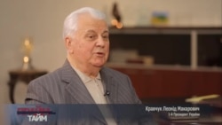 Прайм-Тайм: Перший президент України Леонід Кравчук
