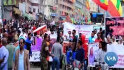 በደምቢዶሎ ዩኒቨርሲቲ የታገቱ ተማሪዎችን አስመልክቶ የተደረገ የተቃውሞ ሰልፍ