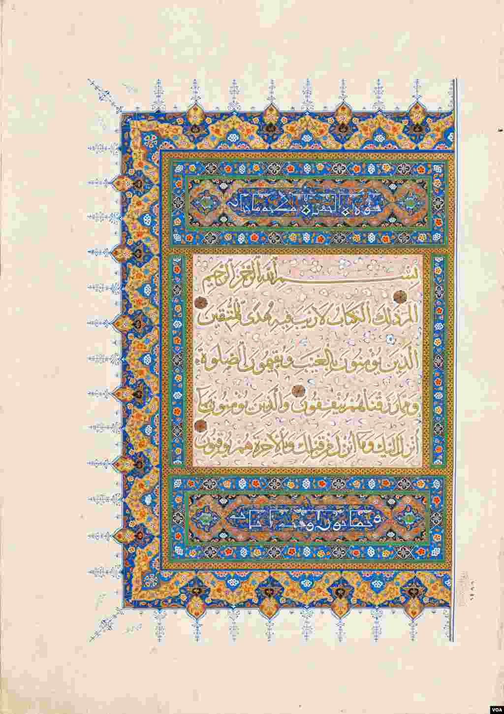 32 گالری قرآن در واشنگتن - Quran exhibition in DC