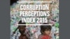 អង្គការ​តម្លាភាព​អន្តរជាតិ​បាន​ចេញ​ផ្សាយ​របាយការណ៍ស្តីពីសន្ទស្សន៍​វាស់​ស្ទង់​កម្រិត​​ពុករលួយ​សម្រាប់​ឆ្នាំ២០១៥ ដោយ​អះអាង​ថា នៅ​ក្នុង​ពិភព​លោក​នេះ​គ្មាន​ប្រទេស​ណា​ដែល​គ្មាន​អំពើ​ពុក​រលួយ​ឡើយ។ (Screenshot from Transparency International​ website) 