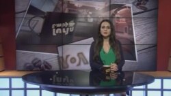 Բարի Լույս: Ինեսա Մխիթարյան