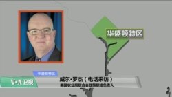 VOA连线(卡拉)：中国对美进口商品加征关税，美国农业界回应