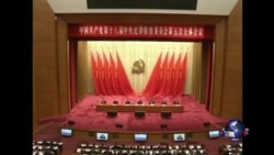 时事大家谈：中纪委全会罕见提前，习近平反腐一拼到底？